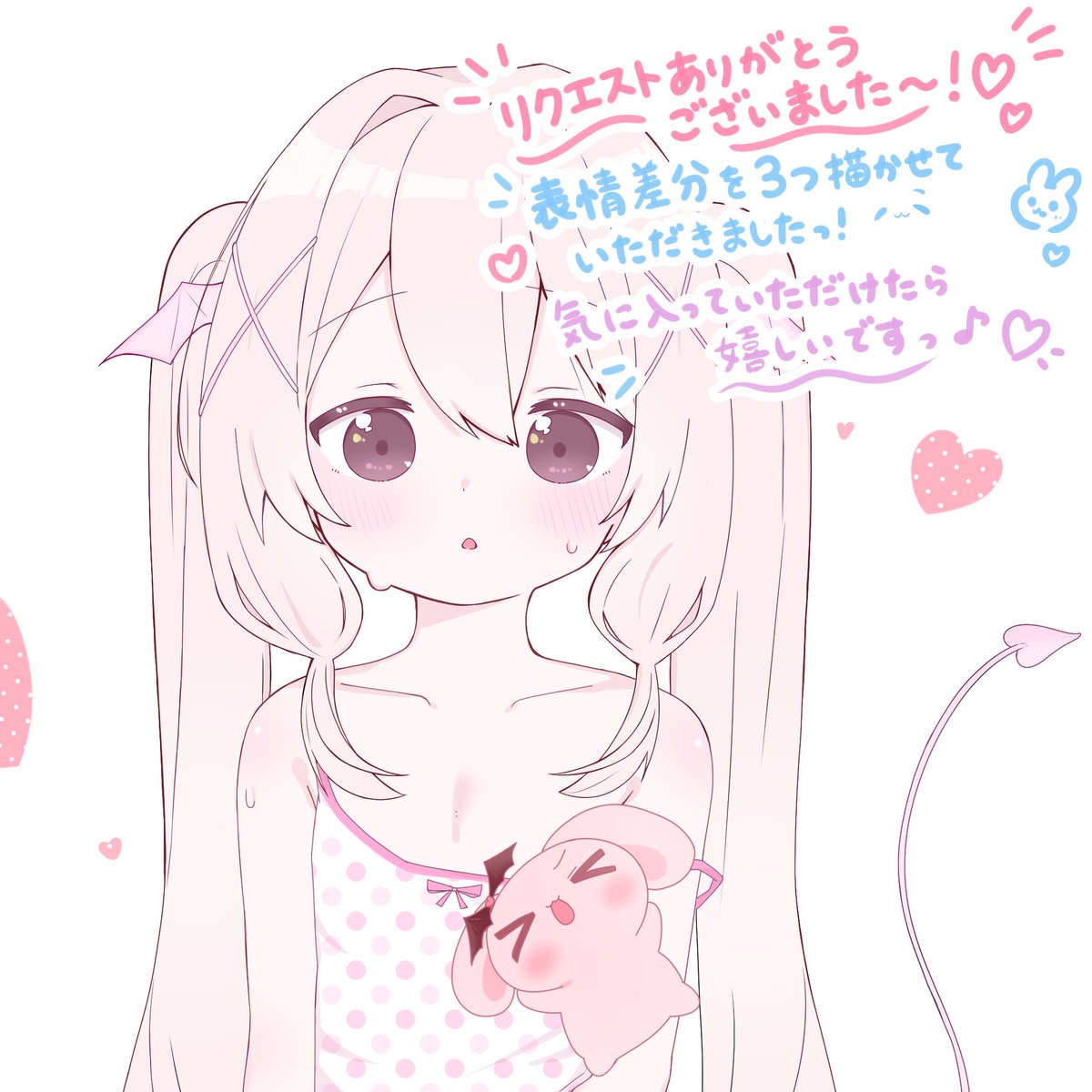 Nenseiut1k's tweet photo. skeb納品しました～✨ https://t.co/kOrtlich7S