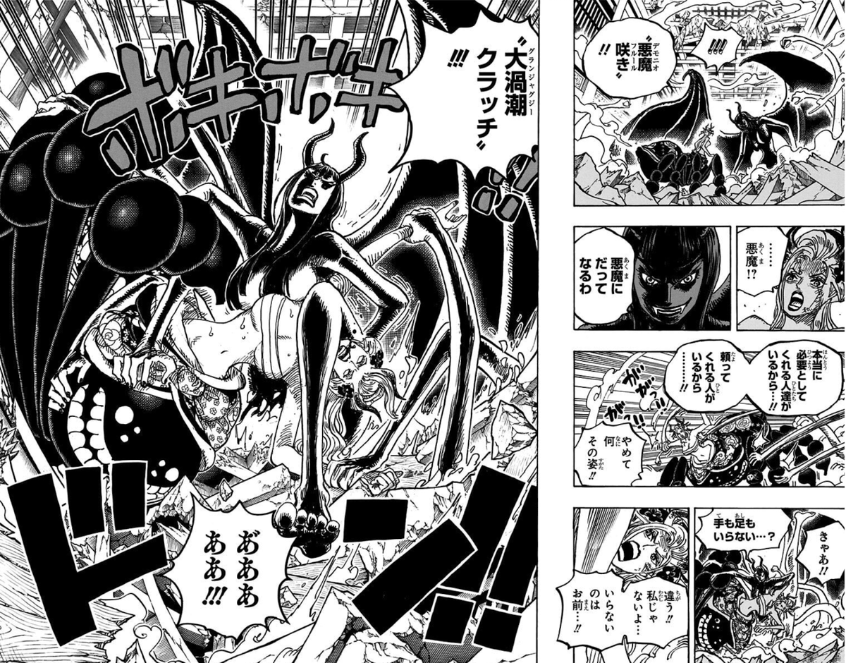 goethe_kyodai's tweet photo. ワンピースのロビンの"悪魔咲き"、いきなり出てきて何の説明もなし。能力の覚醒かもわからないし、それ以降出てこないんだよな。

尾田っち、これなんだったの？ https://t.co/qXjpcHIxgN