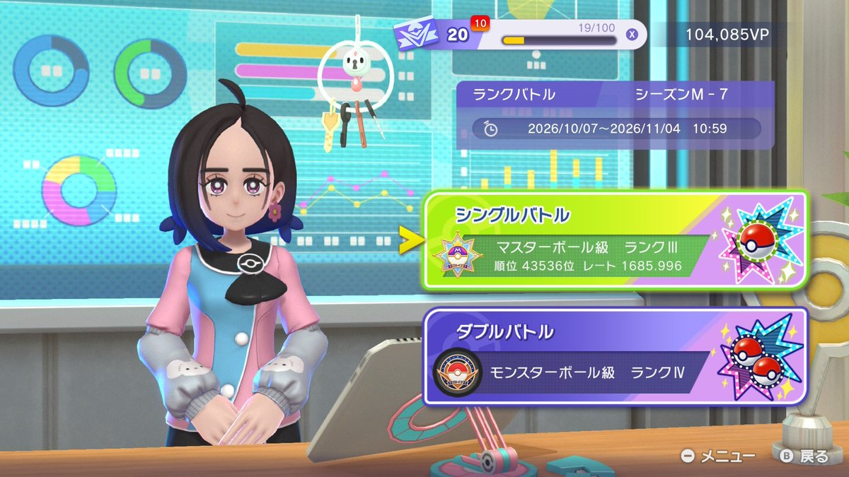 Gallon1020's tweet photo. #ポケモンチャンピオンズ
恒例のマスター入り
ゆっくりとデイリー消化しながら10連勝、前期の強者と当てられるモンボ級が一番苦戦したまである
シーズン始まって10日経ってるのに初期レートでマスターⅢなんだ https://t.co/CmrQZv4SRw