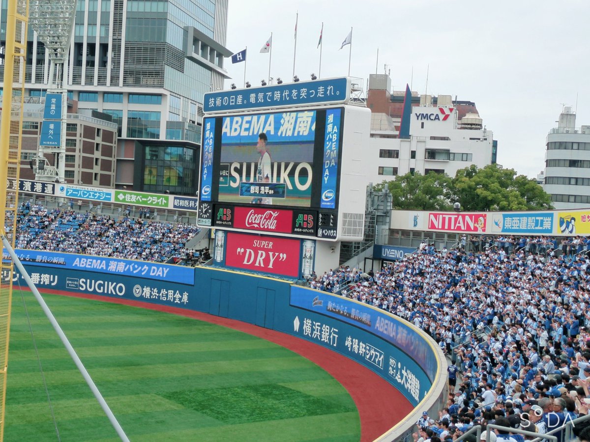 shi_08__kami's tweet photo. 野球好きの友人いなさすぎて
お友だち探してます😭

#baystars
#Twitter上にいるベイスターズファン全員と繋がるのが密かな夢だったりするのでとりあえずこれを見たベイスターズファンはRTもしくはフォローしていただけると全力でフォローしに行きます https://t.co/2EGAOtMN4S