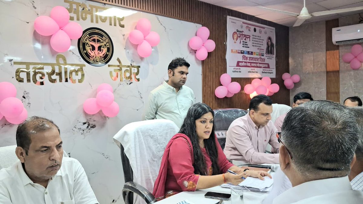dmgbnagar's tweet photo. मिशन शक्ति विशेष अभियान 5.0 के अंतर्गत जनपद की तीनों तहसीलों में आयोजित हुआ स्पेशल पिंक समाधान दिवस।तहसील जेवर में जनसमस्याओं की सुनवाई कर अधिकारियों को त्वरित निस्तारण के निर्देश दिये। पिंक हेल्प डेस्क के माध्यम से महिलाओं को योजनाओं एवं सुविधाओं की दी गई जानकारी। @CMOfficeUP https://t.co/ZClrLrftg9