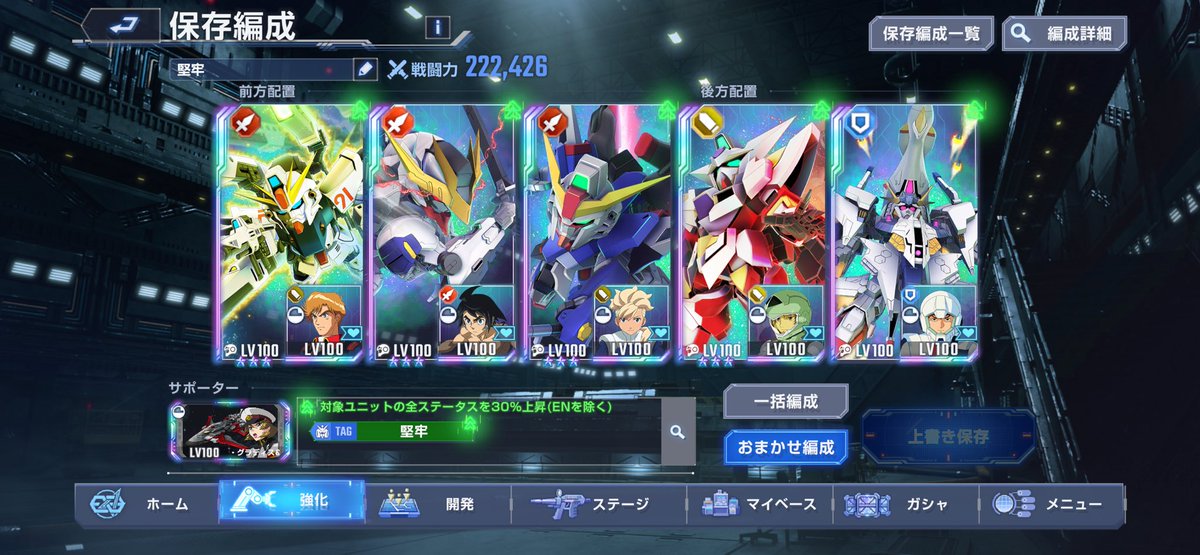 Leviathan_41_'s tweet photo. 不撓不屈サポと堅牢の耐久機が欲しい
#ジージェネエターナル https://t.co/q8plMyav1S