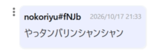 n0kor1yu's tweet photo. https://t.co/Af9Puq1f9x