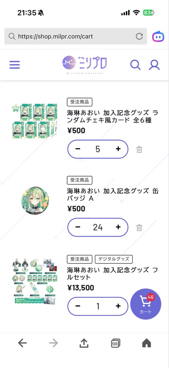 Tuzivivid's tweet photo. グッズ買うぞ！
痛バ24個で作ろ
#海琳あおい https://t.co/Xmn3gchPtp
