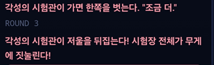 haesol_GATE's tweet photo. 그리고 시험관님이 좋은 느낌을 줘요 (++++++++++++) https://t.co/nStaXTwVzk