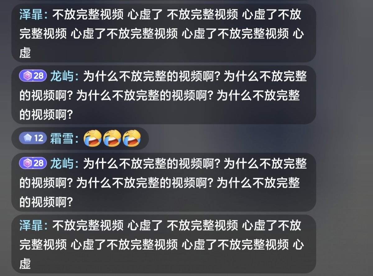 Molan_Furry's tweet photo. 严肃吃瓜中……
电竞打单矛盾问题
从打单本身自身的问题，甚至扯到推特上面的内容😰，感觉贵圈有一些乱 https://t.co/KUtYdb13D4