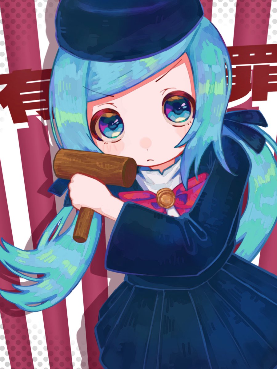 nuia_0's tweet photo. 僕は「有罪」
#初音ミク https://t.co/yZjxkdvyxs