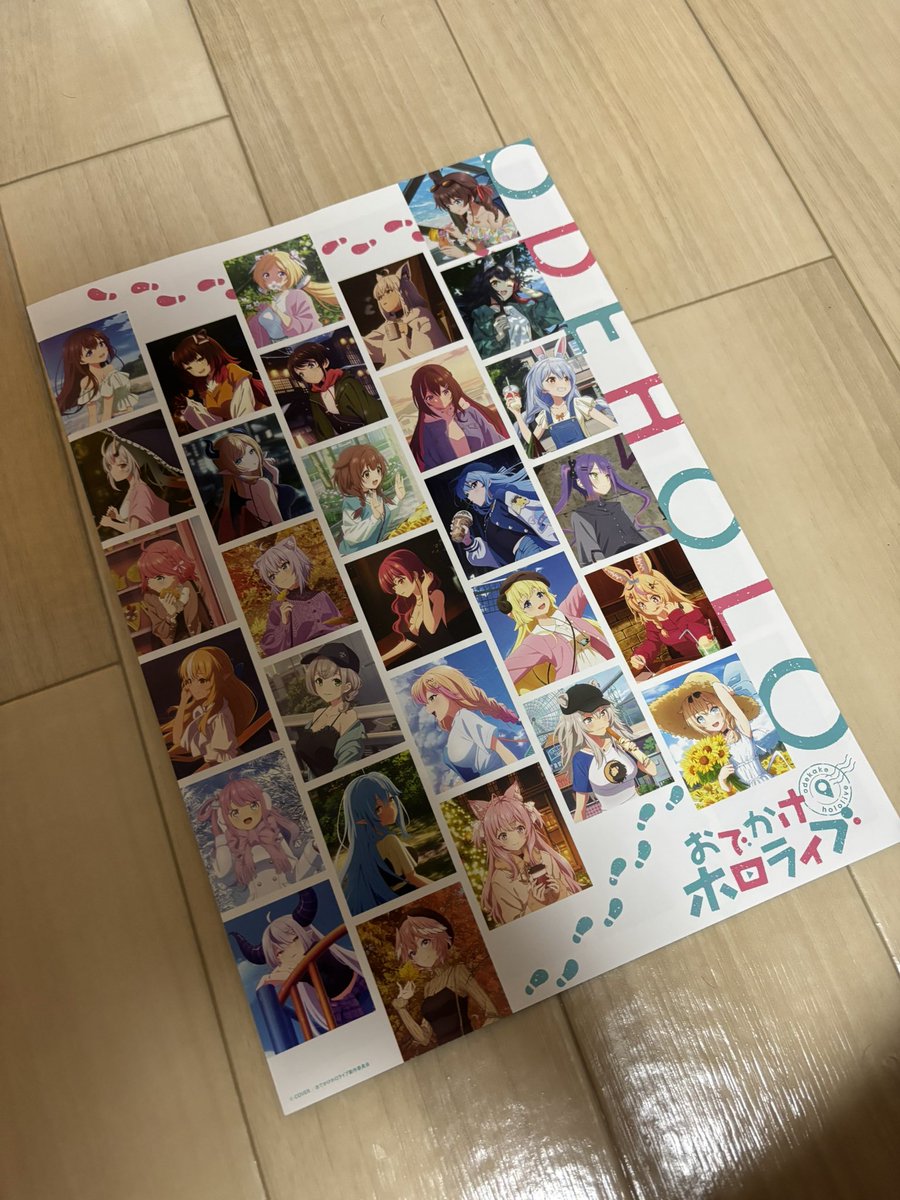 e27f6jacal's tweet photo. やっと帰宅して風呂あがり

そもそもなんで行ったの？といつマチアソビ
普段なら行かない
何故か？

理由はこれ
無料配布ノベルティのためだけにまぁまぁの交通費を払ったのだが
それなりに盛り上がっており、人も多すぎず、参加者それぞれの配慮も感じられマイペースに楽しめました^ ^ https://t.co/RV2uE4Z9Sh