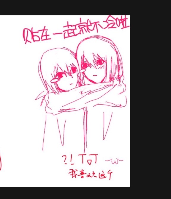 0110201_i's tweet photo. 和ふふちゃん一起画画真的很开心~♡♡ふふちゃん画的画超级可爱，还帮我画了我的OC，我真的看得入迷了～(⑉• •⑉)❤︎ 其实我也超喜欢乌冬面哦！( ᴗ̀ ̫ᴗ́ ) https://t.co/4fohieGwpY
