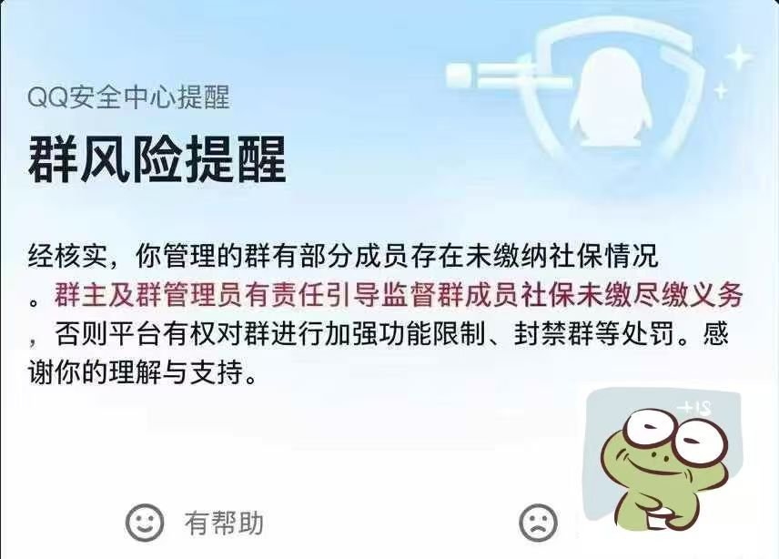 EddTTom's tweet photo. 你们这群人

刷X就刷X 别玩梗

让我检查了好几遍社保 https://t.co/ZdWHrrmV59