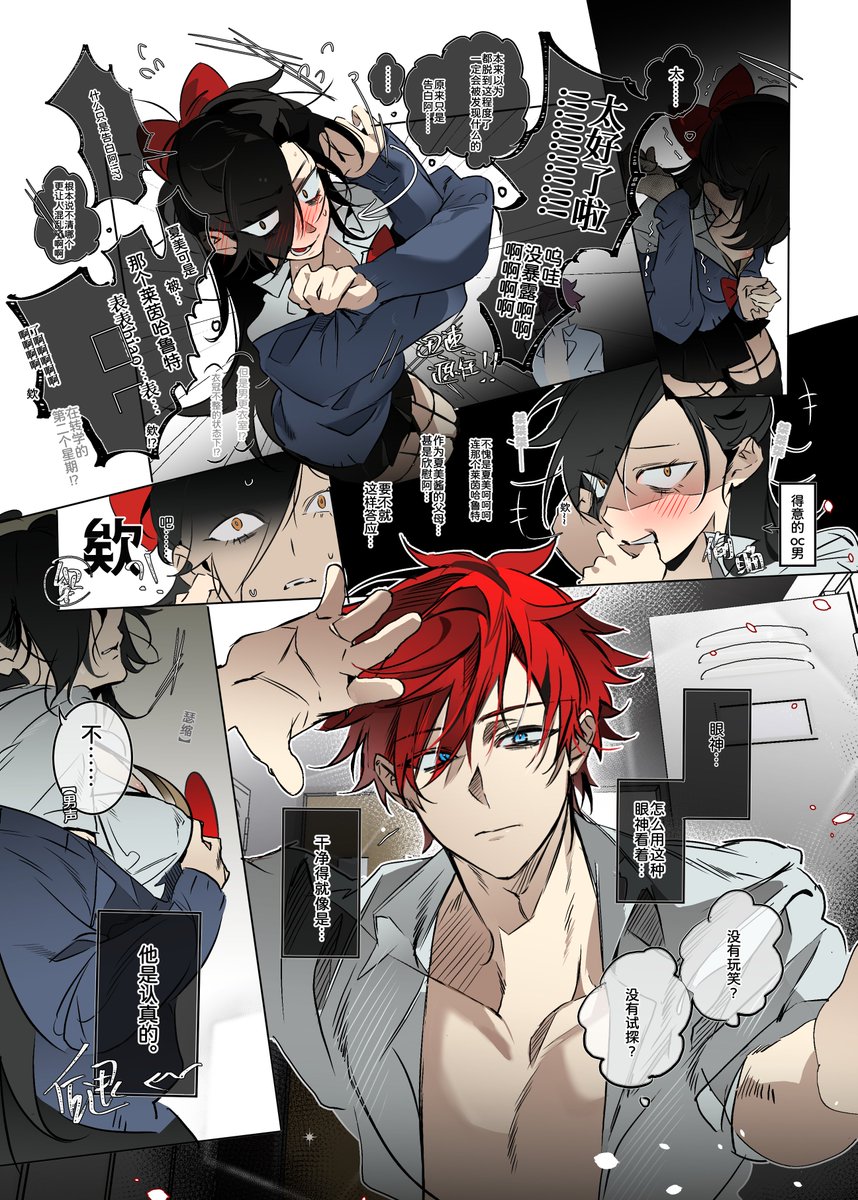 uv62010705's tweet photo. ライスバ
莱昴新刊《喜欢的转学生是男孩子！？》
应该cp33首发 https://t.co/vp12VlpfQd