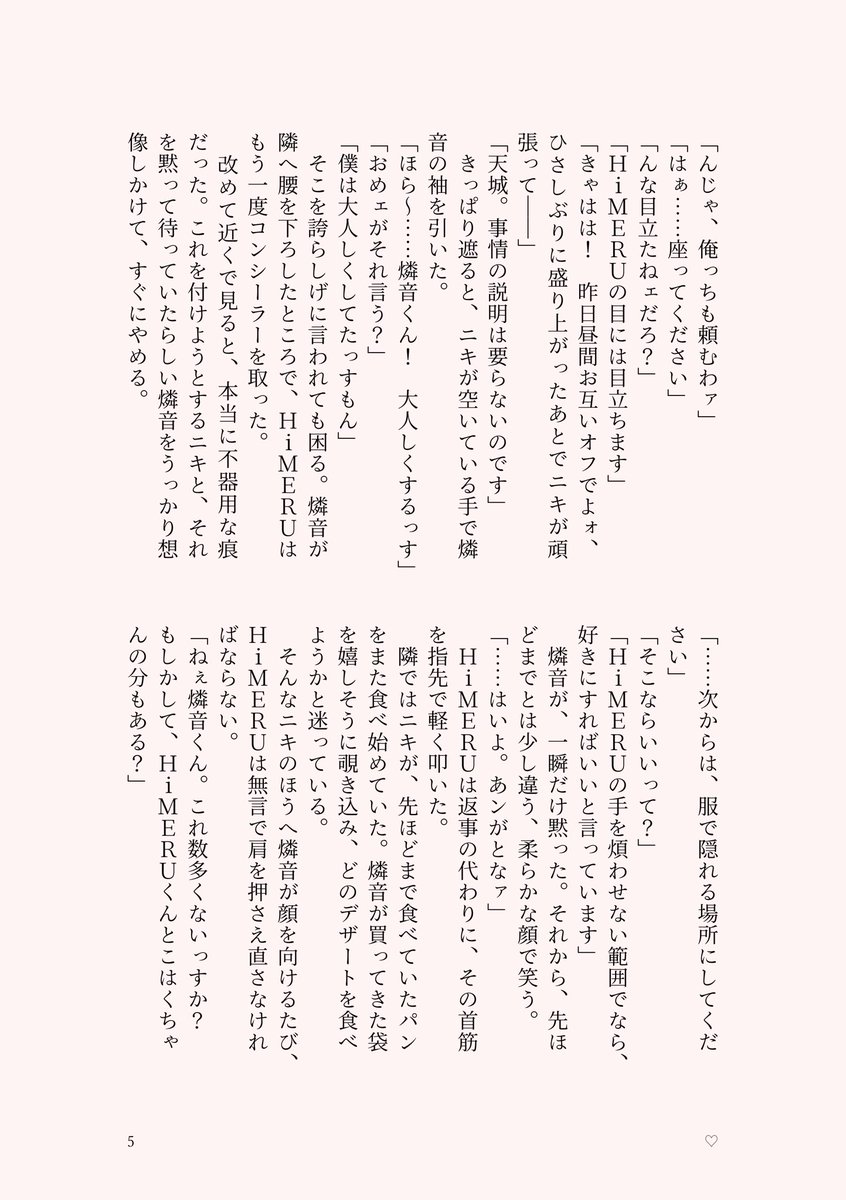 oi417_nk's tweet photo. (2/2) https://t.co/ftXPQDxq0Q