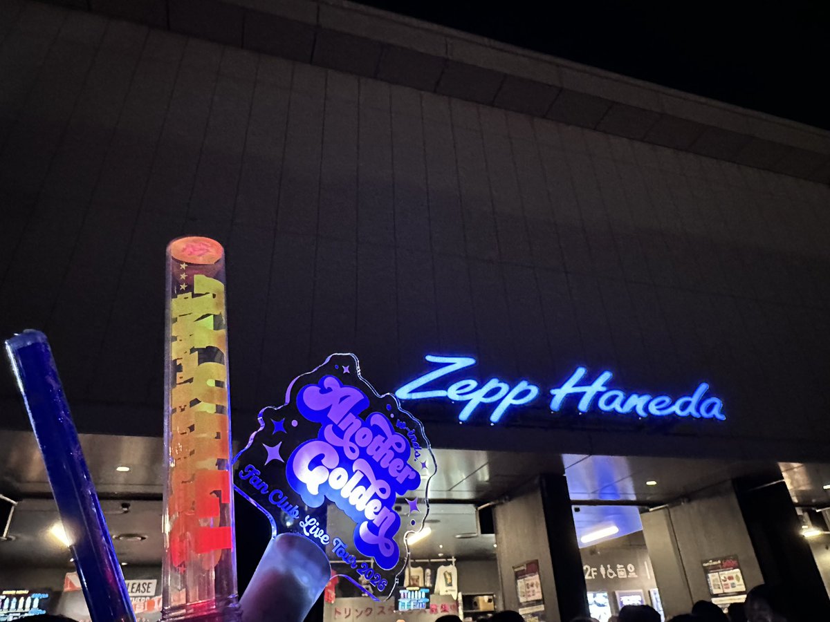 w00vvm's tweet photo. おじいちゃんになってもライブして。
おばあちゃんになっても行くから。
でもオルスタは勘弁して、なるべく早く、もはや来年からご勘弁で😂

w-inds.が好きでよかったなー！
私含め久々の曲でも当然のように腕振りしてるw-inds.crewいっぱいいて、w-inds.もオタクも最高だった
#FCLT2026AnotherGolden https://t.co/UsbzefRraA