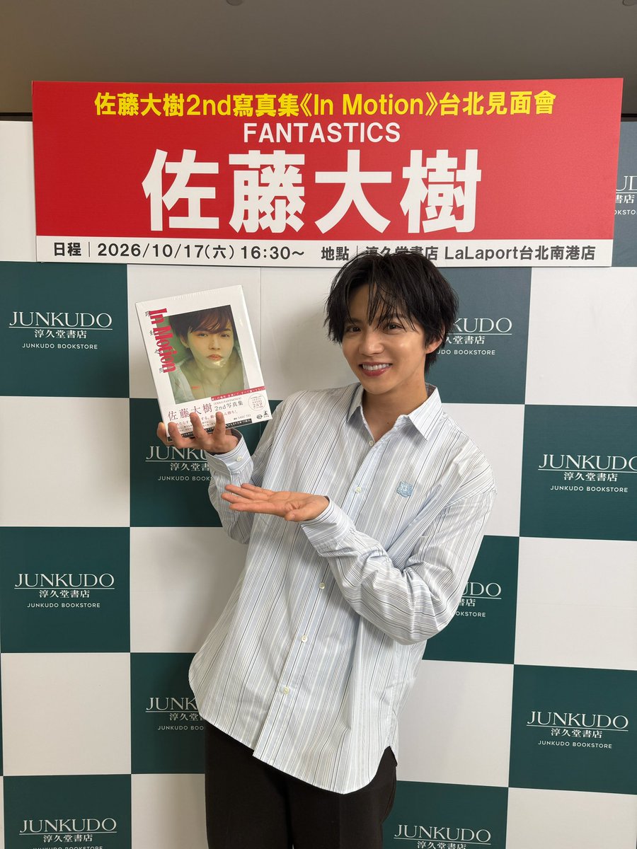 taiki__official's tweet photo. 超級期待
寫真集活動！

吃了好吃的美食！ https://t.co/pBuYmTv5Uy
