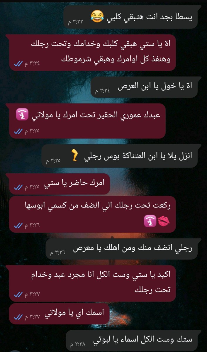 kalpelhanem's tweet photo. العظيمة اسماء الي ناوية تشرمطني 🥰🌈 https://t.co/JdBkT8G5bt