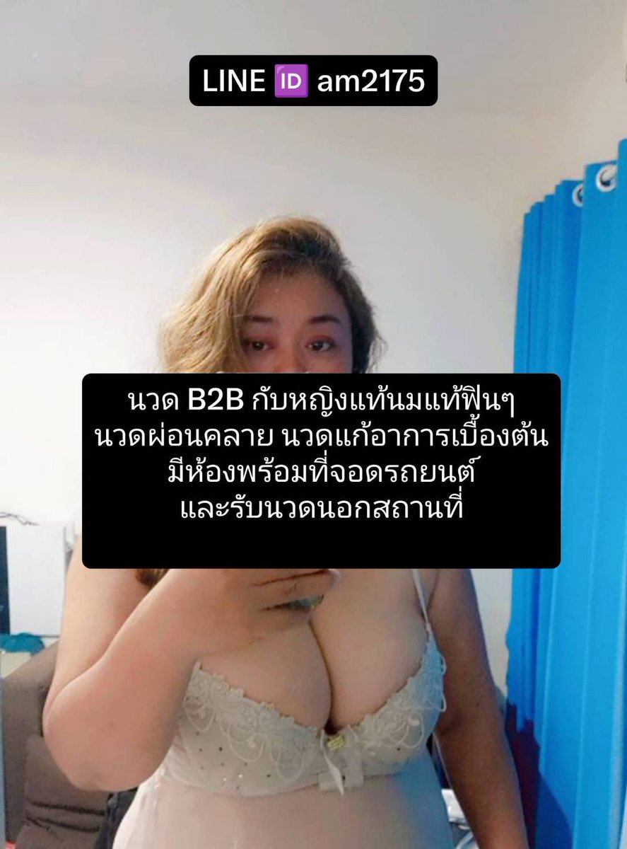 TakakoImpafbf's tweet photo. 💄"ตอนแรกก็ไม่เชื่อ จนกระทั่งลองใช้เอง... ไอเทมลับที่บิวตี้บล็อกเกอร์เกาหลีโหวตให้เป็น
…………
อันดับ 1!" 🦋 ครีมกันแดดเนื้อซูเฟล่ บางเบา คุมมันนาน 🌤️

#พัทยา นาเกลือ พัทยาเหนือ กลาง https://t.co/u57TSlFIrI