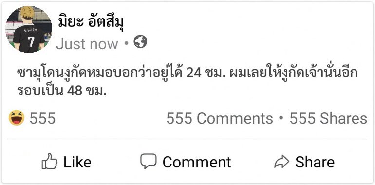 elnasdn's tweet photo. สึมุเลี้ยงน้อง https://t.co/Aqhx3r4ANF