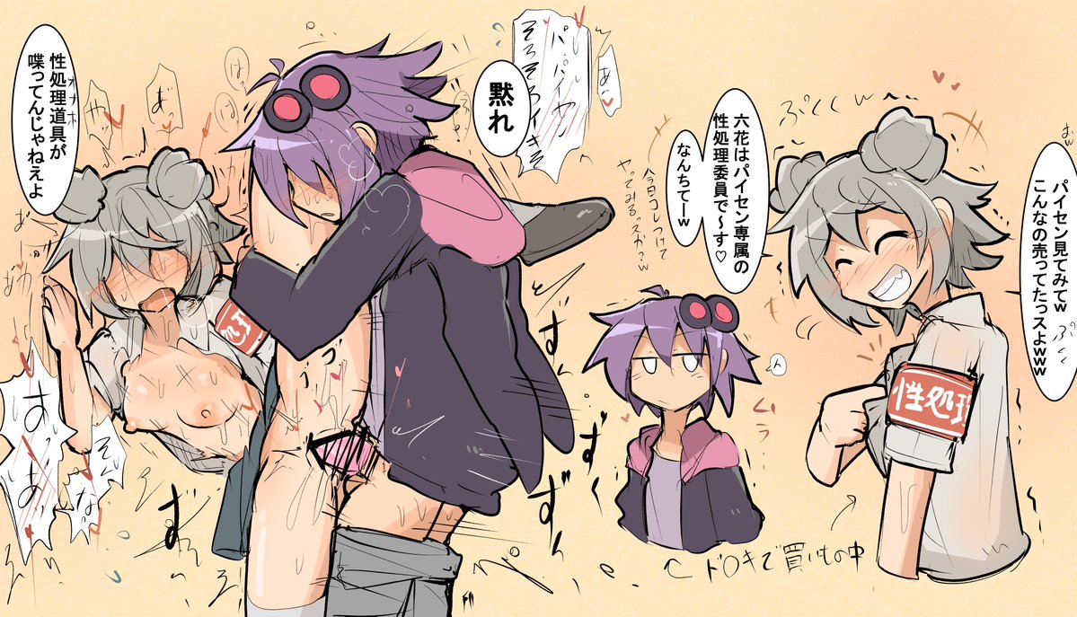 sheila_ship2's tweet photo. もう一丁ﾍﾟﾀﾘﾍﾟﾀﾘ…ｺｯｼｮﾘ https://t.co/gYWHDcGzlZ