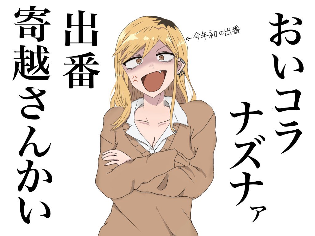 chigusa666's tweet photo. 昔コレ投稿した時はナズナちゃんとほぼ同頻度でセリちゃん描くとは思わなかったなぁ https://t.co/uCCT02A07b
