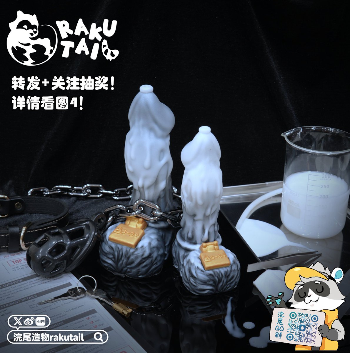 rakutail's tweet photo. 【关注 + 转发｜新品抽奖开启！】
新品预告猜中了吗？来看看是什么吧——
只需要转发和关注，就有机会领走我们的【小黑豹】噢！
一等奖：【珠光金】XL大小实验体一份！
二等奖��【实黑色】L 大小实验体一份！
三等奖：【珠光白】M 大小实验体一份！
QQ群：1129844113
淘宝：浣尾造物rakutail（搜全称） https://t.co/WIMV4AUIo1