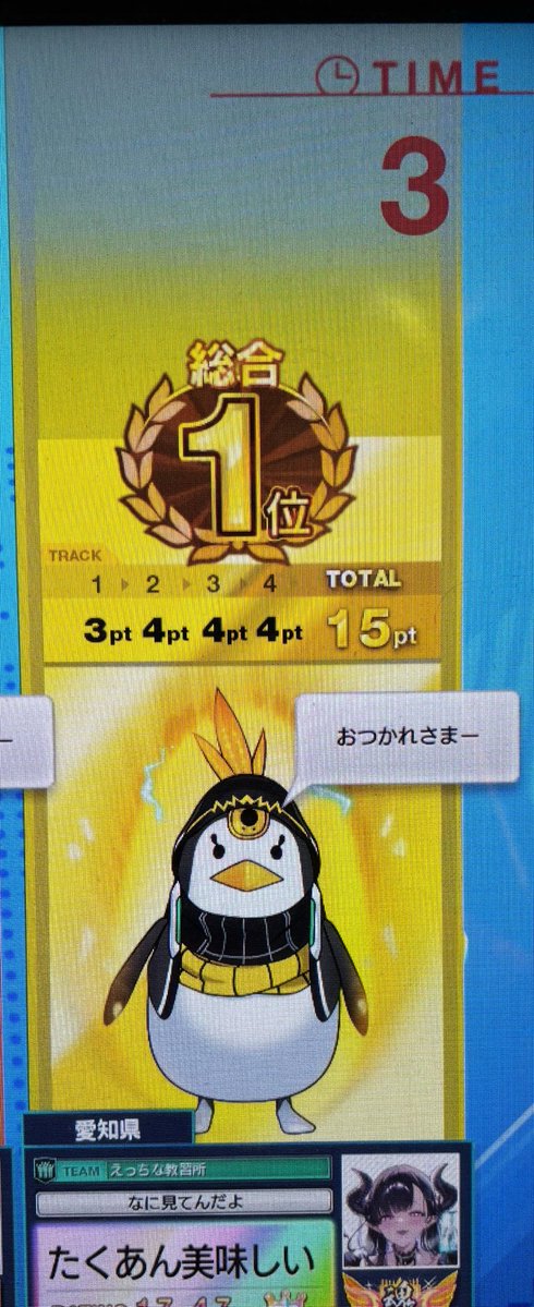 unikattoo's tweet photo. 全国対戦潜ってたらまさかのたくあんさんとマッチング
最初別人かと思ったけど自選でAuxesia来たからほぼ確で本人でニヤけた(しかも理論値)
Arcaeaerとして誇らしい限りでございました✨✨ https://t.co/xqtIpx1JnO