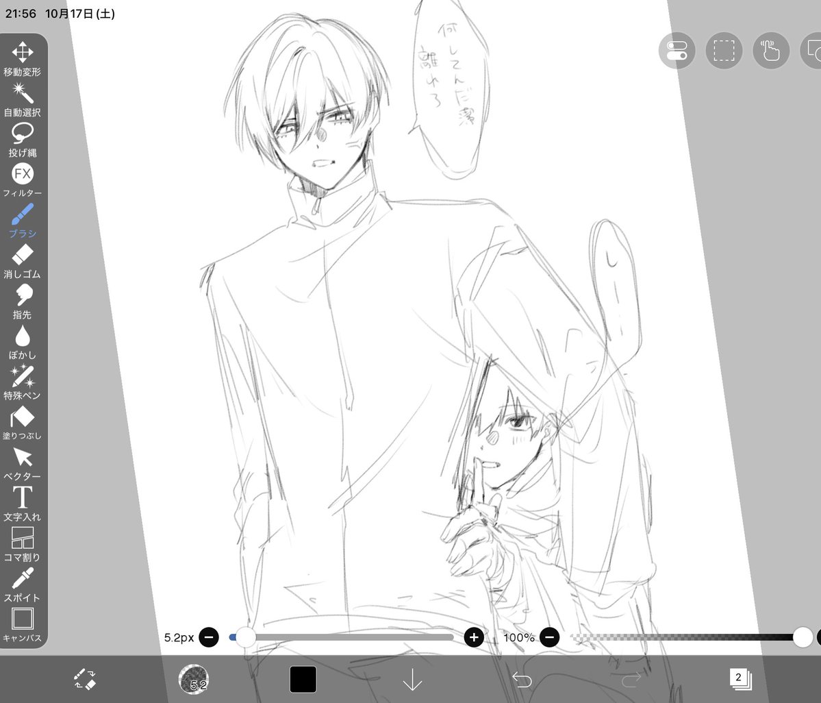 ttmr_k1's tweet photo. うぃぷrnis https://t.co/5TyHSHdutT