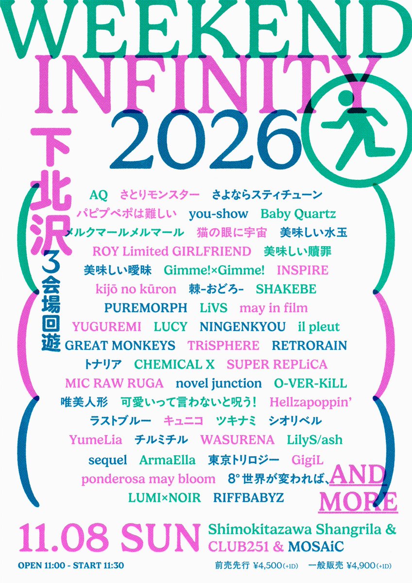 inspire_jp_'s tweet photo. -- #INSPIREスケジュール --

『WEEKEND INFNITY 2026』
 🗓11/8（日）
📍下北沢シャングリラ / CLUB251 / MOSAiC
※リストバンド交換：MOSAiC
⏰OPEN 11:00 / START 11:30

🎫先着先行：4,500円＋1D
一般販売：4,900円＋1D

🔗https://t.co/ho1ANMjFDw
先着先行(10/18 21:00~10/25 23:59)  
一般販売(10/30 21:00~11/08 11:00)