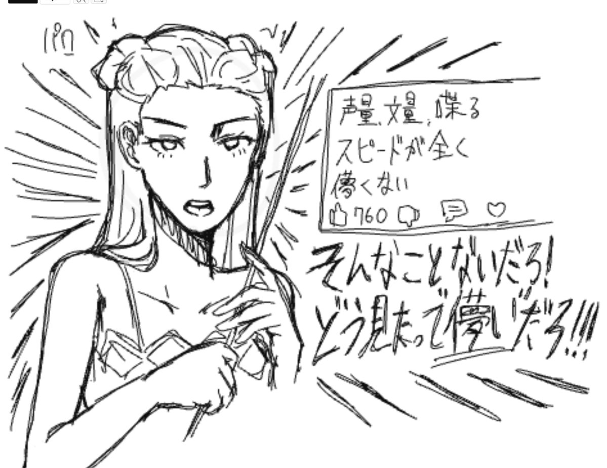 harusamenoRin22's tweet photo. パロ https://t.co/qUuCLdvRh5
