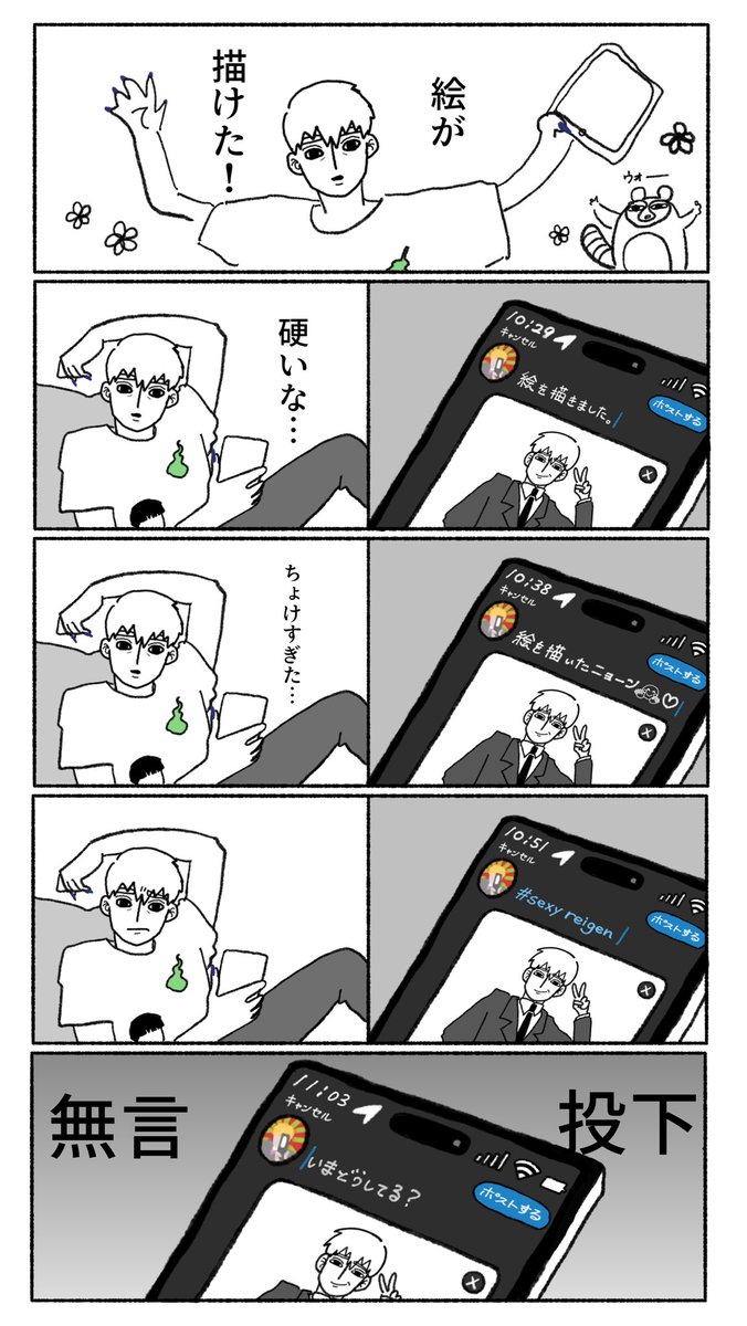 Inaba_100Z7's tweet photo. あるあるじゃない？ https://t.co/gmm0joeyhv