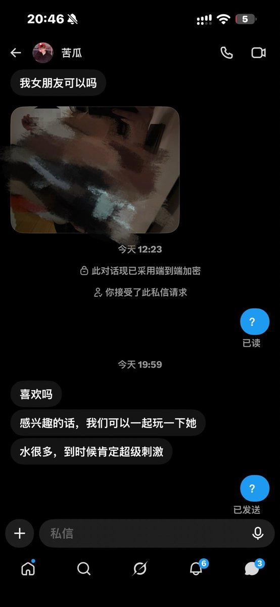 Mannfslo's tweet photo. 不要搞了好吗。 https://t.co/YtywTph5L3
