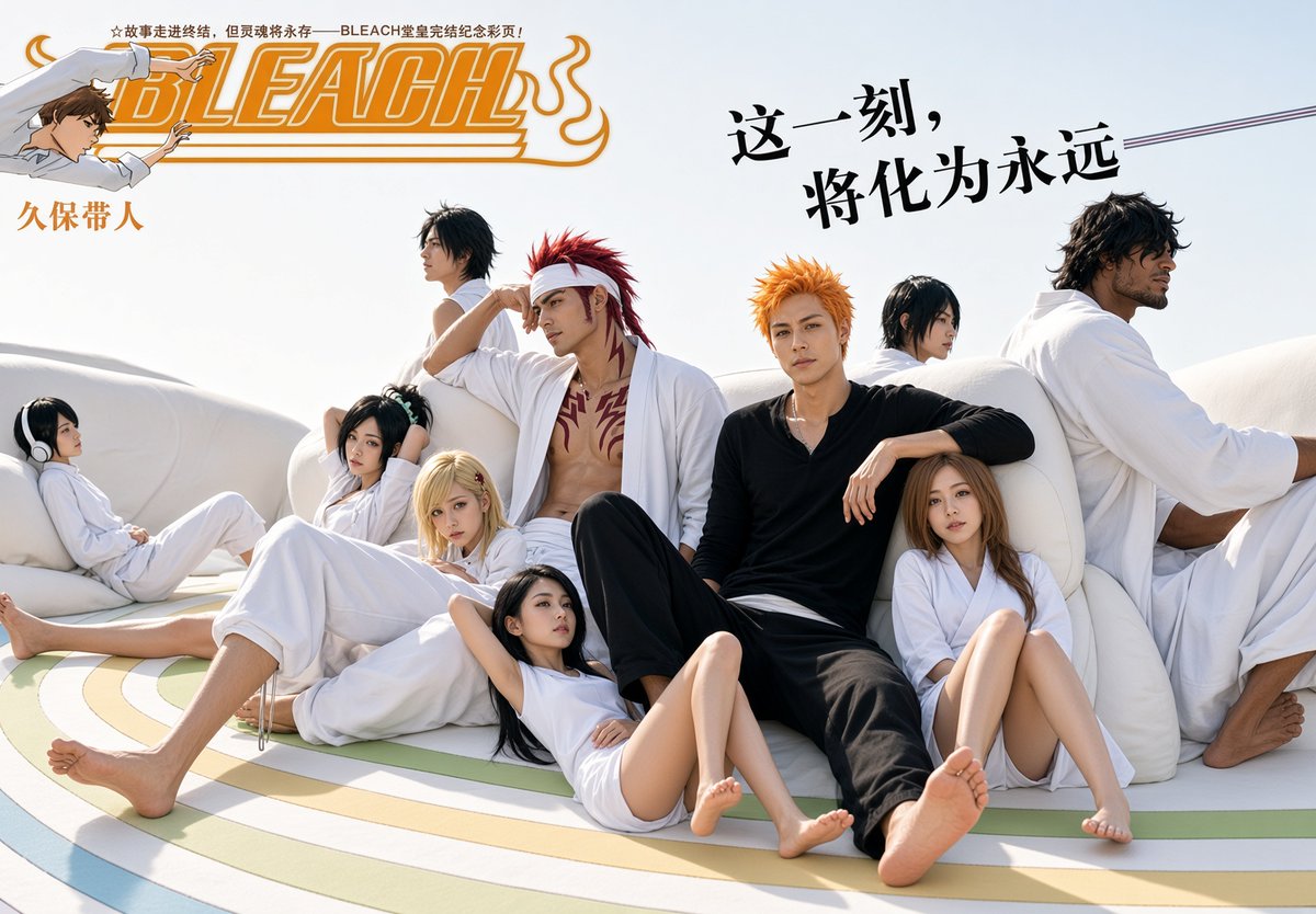 rexxarbpk's tweet photo. 晚安,死神系列插画库存不多了,死神系列完结的话大家想看什么呢?
p4是蓝染,太鬼畜了😆
#GrokImagine #Grok抽卡 #AICard #AIart #BLEACH https://t.co/owvVs0nNEb