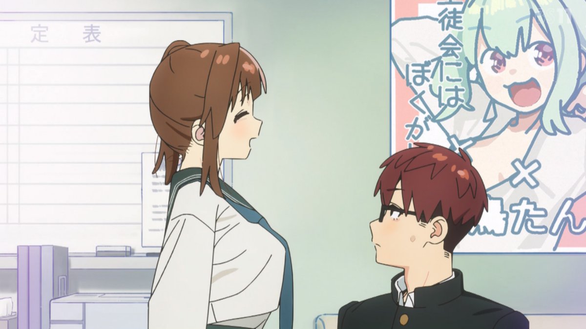 生徒会にも穴はある！ 第3話 ツイート画像 1