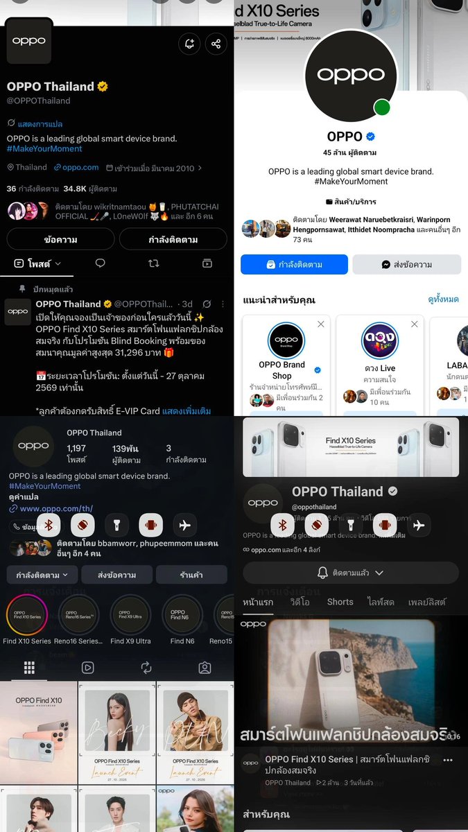 GiFT_JJSuGoi's tweet photo. @OPPOThailand ถ้าได้ไป ENCHANTED FEST 2026 อยากใช้ OPPO Find X10 Pro Max เก็บทุกวินาทีที่ได้เจอศิลปินคนโปรด เพราะบางความสุขเกิดขึ้นเพียงครั้งเดียว แต่อยากเก็บไว้ในความทรงจำตลอดไป 🥹💖

#OPPOFindX10SeriesTH #กล้องHasselbladสีสันสมจริง #เก็บภาพอย่างที่เห็น https://t.co/zJgHe4qt8H