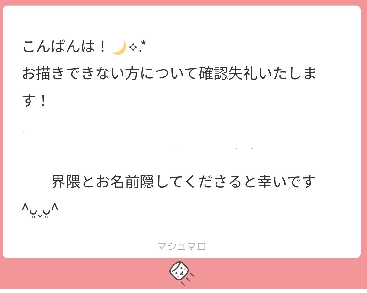 Udon0399's tweet photo. 初めまして✨ご質問ありがとうございます。ご丁寧にありがとうございます✨こちら問題ございません🙇ご縁がありましたら心よりお待ちしております。 https://t.co/8PFxU1Jgj4