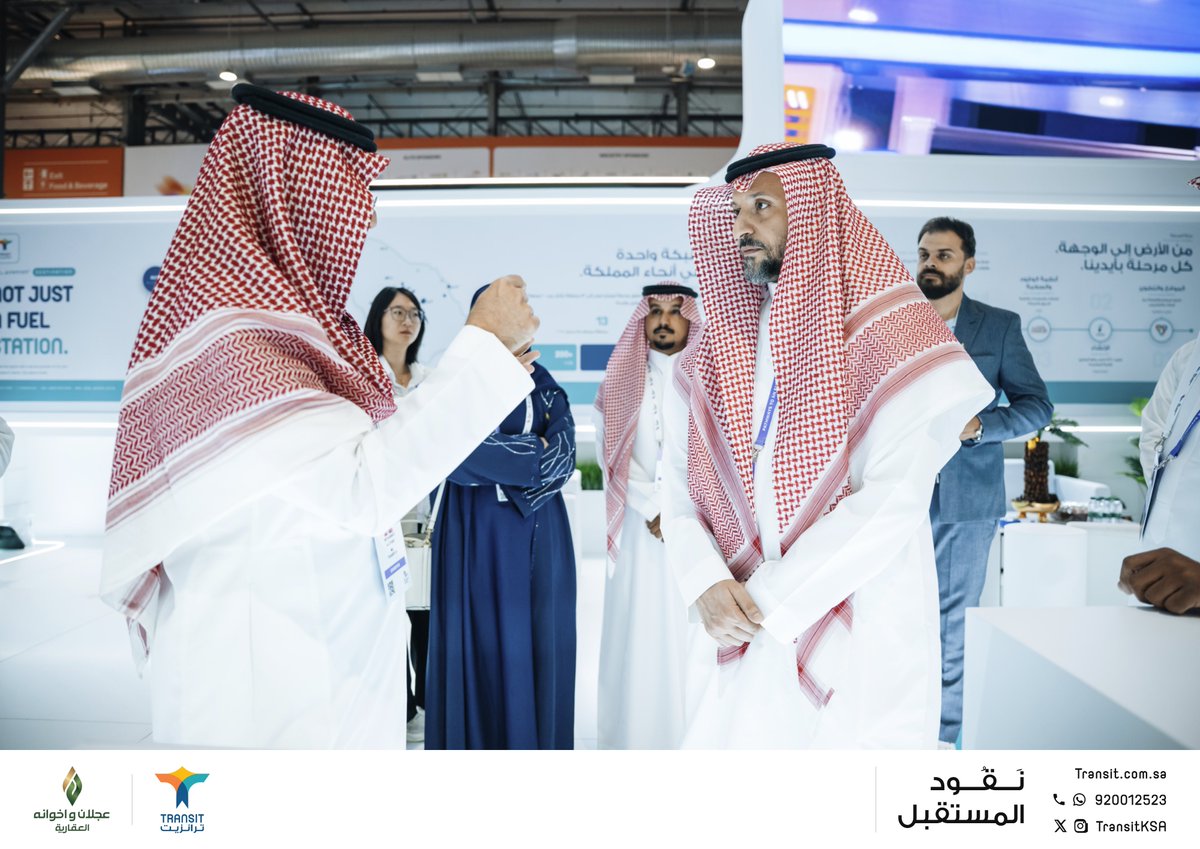 TransitKSA's tweet photo. ثقة نعتز بها.. ووجهة جديدة نفخر بتشغيلها.

نفخر في محطات ترانزيت بثقة شركة عجلان وإخوانه العقارية، إحدى الشركات الوطنية الرائدة ذات التاريخ العريق والخبرة الممتدة في التطوير والاستثمار العقاري.

ونعتز باختيار ترانزيت لتشغيل موقعين ضمن مشروع Qirawan Gate بحي القيروان شمال الرياض، لتقديم مفهوم متطور لمحطات الوقود والخدمات المتكاملة، بهوية معمارية مميزة وتجربة تواكب تطلعات المستقبل.

هذه الثقة نعتبرها مسؤولية نعتز بها، وحافزًا لمواصلة تقديم نموذج تشغيلي يليق بمكانة المشروع وتطلعات مطوّره.

#ترانزيت_نقود_المستقبل