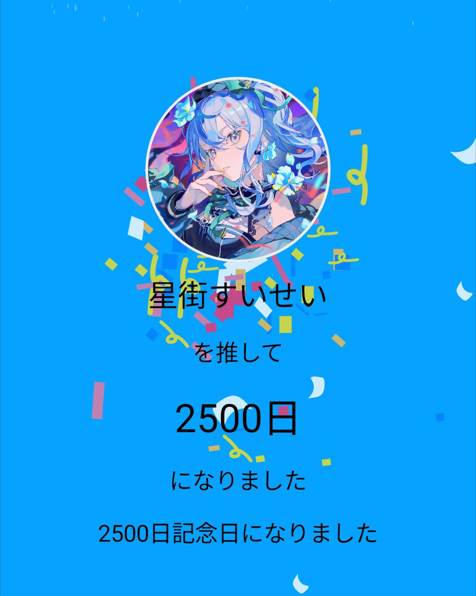 SoRARA9114's tweet photo. ついにこの日が… https://t.co/H7pur1QGQl