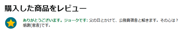 LoveKAMOME0329's tweet photo. こいつだる https://t.co/wxe38hRL17