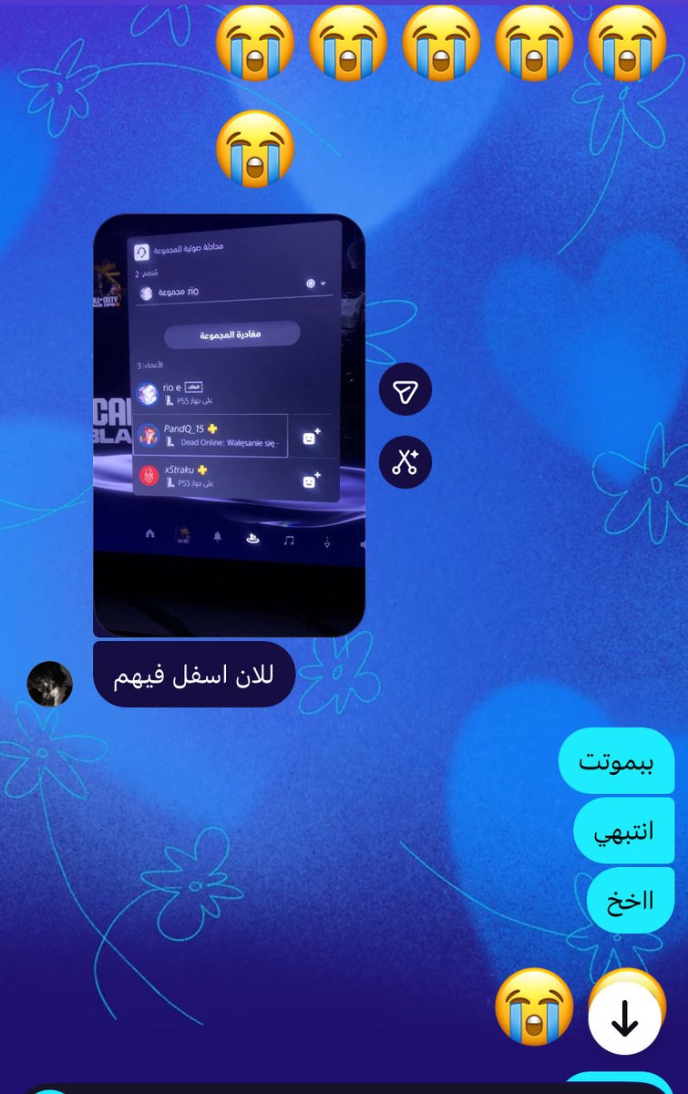 8vicxII's tweet photo. بتو حقدت على الأجنبي الي بند حسابي ولك عااششت ههههههه هههههههه https://t.co/F4ay0pi90i