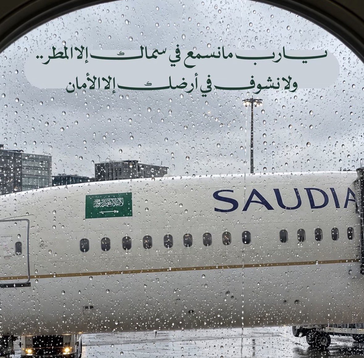 _SAUDI1_'s tweet photo. #انا_ما_اراقب_الشعب_هو_يراقب https://t.co/ugAnHb2RaI
