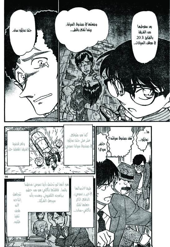 Hani91Conan's tweet photo. #36#
أكثر قضية درامية محزنة ..! 
..
قهوة بـ نية القتل 
VS
حفلة ليلة الزفاف
VS
رحلة المدرسة القرمزية 
VS
جريمة قتل في استوديو الموسيقى "الكاراوكي" https://t.co/KK7VHgMkK6