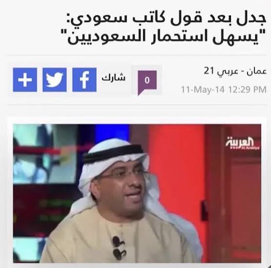 bssmssb's tweet photo. @Xe8qq كل يوم تثبتون لنا انه صدق يسهل استحماركم https://t.co/lQbhwMPs0z