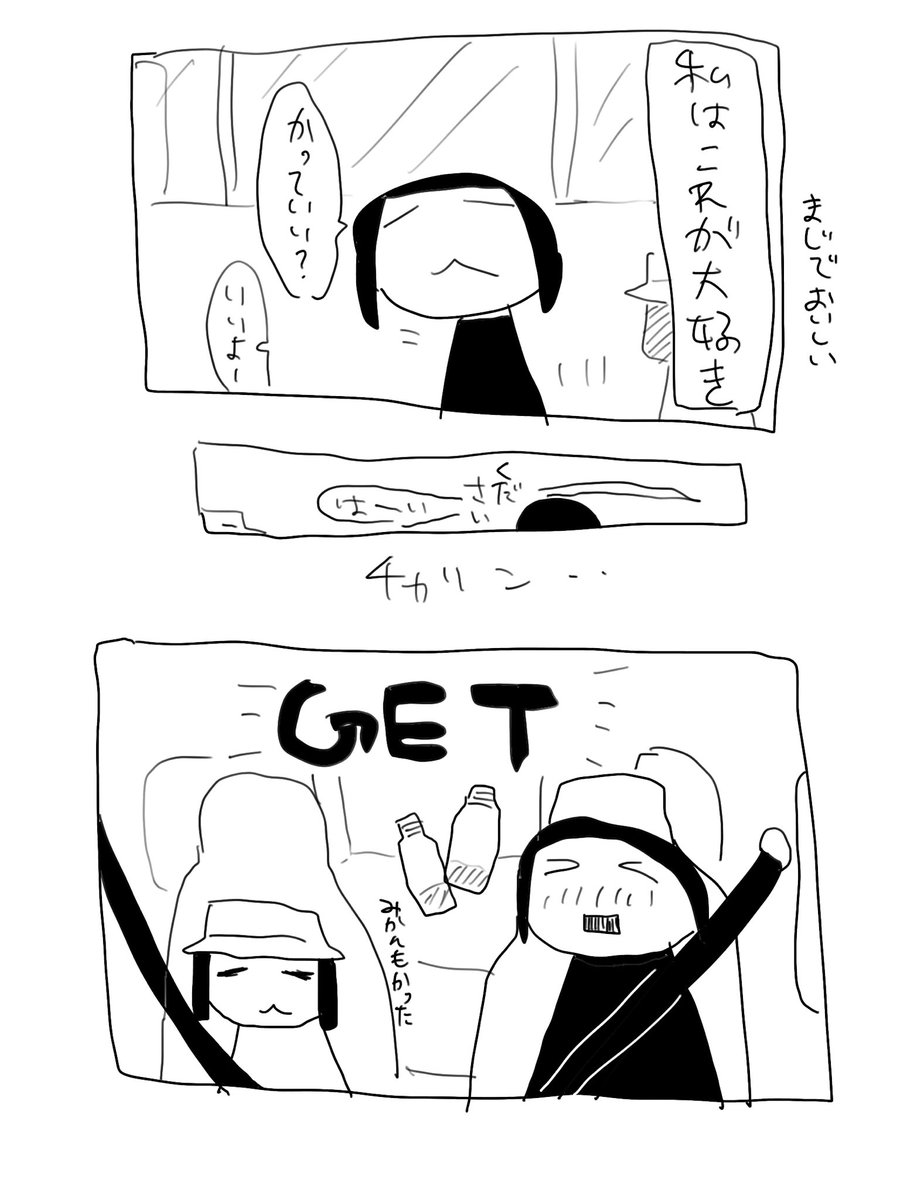 ecuxq's tweet photo. ごめんあきた https://t.co/4KrAv3FWoT
