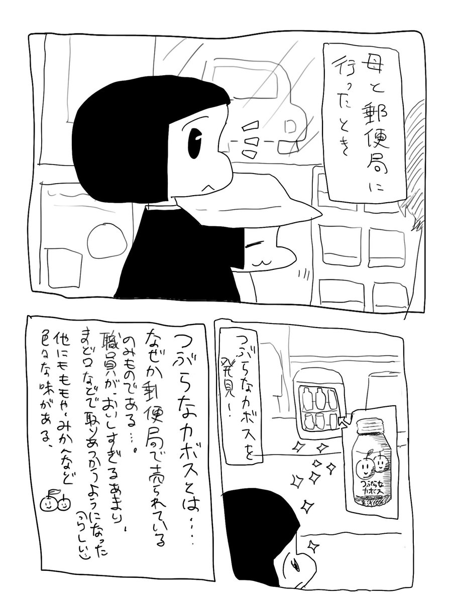 ecuxq's tweet photo. ごめんあきた https://t.co/4KrAv3FWoT