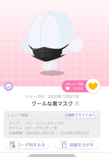 matsu_02_PT's tweet photo. どなたかマルシェで大体いくらくらいで見かけたか覚えてる方いませんか😭
レプリカでも🆗 https://t.co/PIDfZst7q0