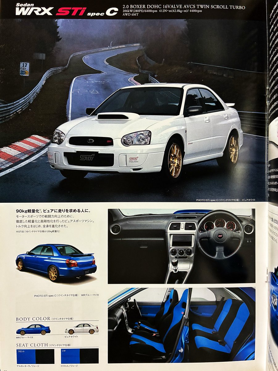 l5Su8yhpq2w1T3T's tweet photo. 2004年のGDBインプレッサE年改、ハブの大型化でPCDが114.3、235幅タイヤになった最初のモデル。懐かしいです。
黄色いヘッドライトでも解りますが、警察納入仕様はメーカーセットOPのHID、濃色ガラス、DCCDなしの珍しい仕様です。
※画像は所蔵カタログより引用しました※ https://t.co/R9S5aLMbpZ