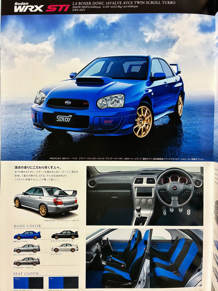 l5Su8yhpq2w1T3T's tweet photo. 2004年のGDBインプレッサE年改、ハブの大型化でPCDが114.3、235幅タイヤになった最初のモデル。懐かしいです。
黄色いヘッドライトでも解りますが、警察納入仕様はメーカーセットOPのHID、濃色ガラス、DCCDなしの珍しい仕様です。
※画像は所蔵カタログより引用しました※ https://t.co/R9S5aLMbpZ