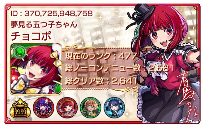 tyok_opo's tweet photo. @GONZO_pokepoke 送らせていただきました！
一等ぶち当てましょう！ https://t.co/YZ5Jgg2CJD