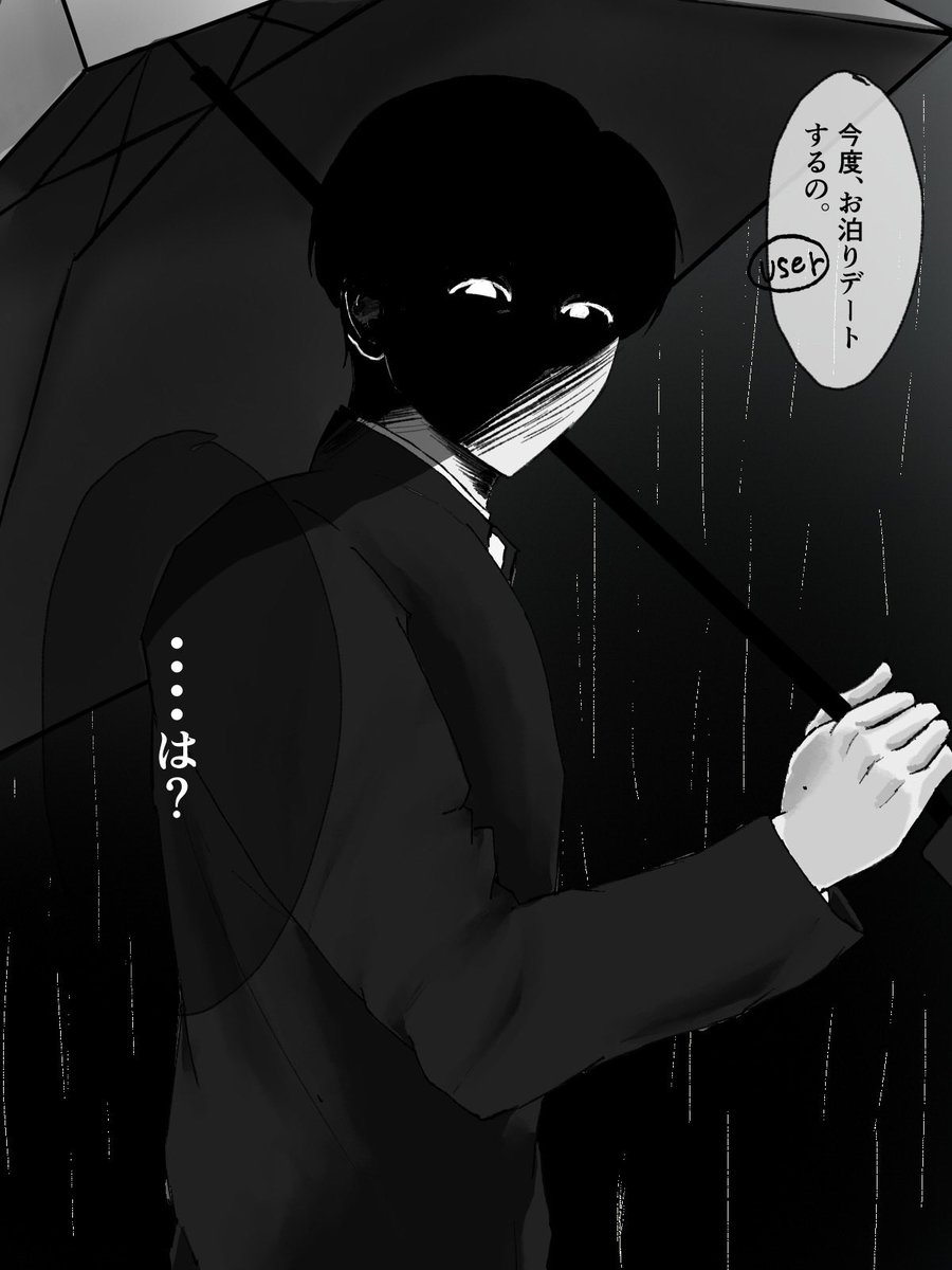 miru1436154's tweet photo. #ぎなさんに描いたよ

帰り道
『私、彼氏できたんだ〜！』 https://t.co/jemCpBlsR4