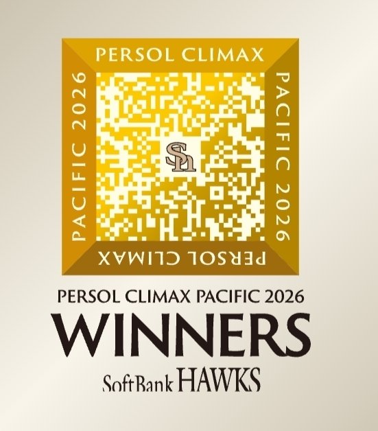 GO_FURTHER178's tweet photo. ホークスはあくまで「WINNERS」
奴等はいけしゃあしゃあと「CHAMPION」

同じシリーズを勝ち上がってこの差は何？

優勝すること、日本シリーズに進むこと、日本一になることへの位置付けがプロセス含め丸ごとズレてる証拠じゃん。 https://t.co/8Xs65HSlnH