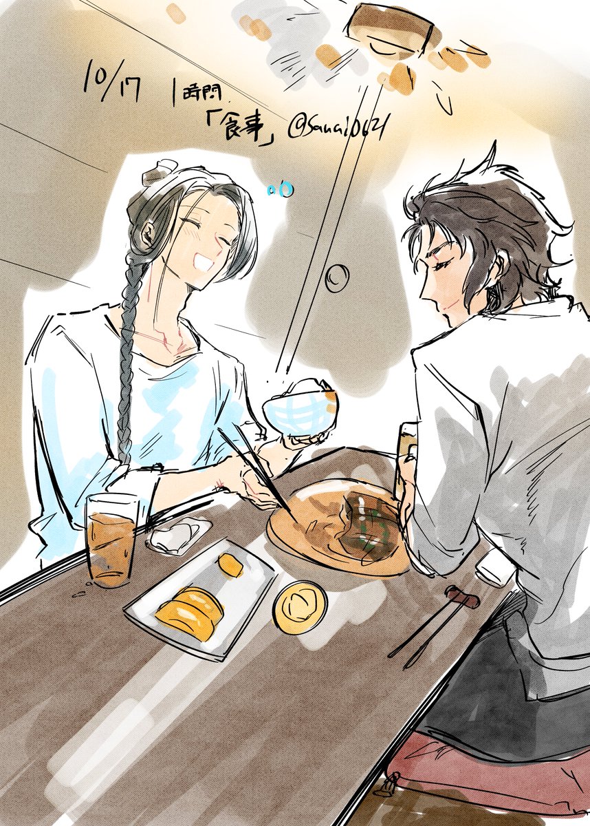 sauai0621's tweet photo. #歳勇ワンドロライ
「食事」で１時間
居酒屋で飲んでる二人 https://t.co/4Fz0RRLpRR